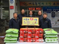 (주)영흥산업, 쌀과 라면 경로당에 전달