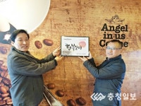 기초고용질서 우수 사업장 행복일터 현판식