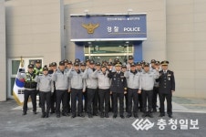 천안서북서 불당지구대 21일 개소식