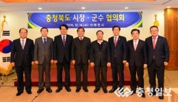 세종역 신설 반대 공동건의문 관계기관에 송부