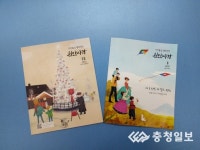 시민 모두 즐겨보는 천안사랑 소식지