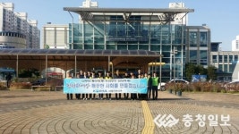 서대전역-정신건강증진센터, 청렴문화 확산 위한 합동캠페인 전개