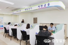 [화제] 보령고용복지플러스센터  개소 1년만에 4482명 취업 성사
