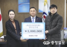 천안 365웰니스의원, 장학금 500만원 기탁