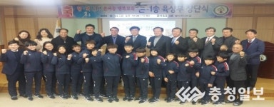 대전은어송초등학교, 육상부 창단식 개최