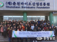 배재대학교 외국인 유학생들, 춘천 기업탐방 및 문화체험활동 펼쳐