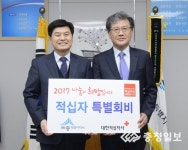 세종소상공인협동조합, 김장행사 수익금 기부 