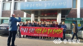 문방리 돈사 신축 반대
