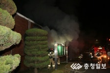 충북 청주 대기업 공장 식당동 화재로 1명 부상