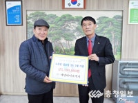 에덴바이오벽지, 충주 노은면 경로당에 TV 지원