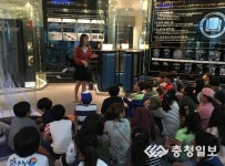 유성구, 토요일엔 과학소풍 104분 만에 마감