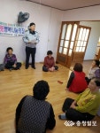 옥천경찰서, 협력단체와교통사고예방 홍보 강화