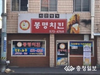 상생 힘쓰는 야우리 푸드스트리트