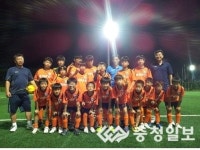 제천FC, 신백아동복지관에 둥지
