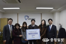 그린광학, 희망이음 프로젝트 대상팀에 장학금