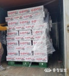 농가마트 천안성정점, 3개 점포 라면 400상자 기부