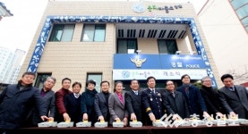충청권 첫 문화파출소 개소