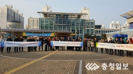 대전시, 서대전역 KTX 증편ㆍ호남연결 홍보캠페인 가져