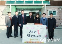 복지시설 위문·현장애로 청취