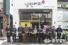천안지역자활센터 이전, 저소득층 자립기반 조성