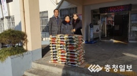 읍내4통장(강순자), 쌀(10kg) 30포 당진1동주민센터에 기탁