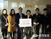 대전느리울중, 학생주관 사랑 나눔 바자회 수익금 기부