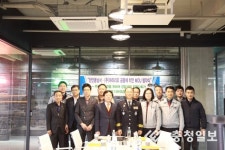 천안동남경찰서ㆍ(주)아라리오 MOU 체결