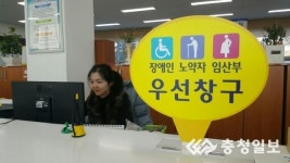 천안 신방동 행정복지센터, 노약자 민원 우선창구 개설