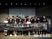 제천국제음악영화제 위상 제고