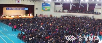충주 문화새마을금고 통큰 나눔 실천