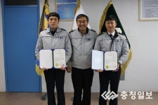 옥천署, 유공경찰관 표창장