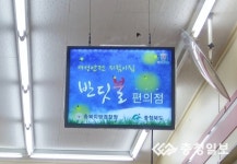 반딧불 편의점 효과 톡톡히