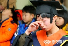괴산 추산초 마지막 졸업식