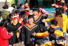 괴산 추산초 마지막 졸업식