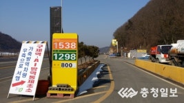 거점소독소 달랑 1곳… 청주도 불안