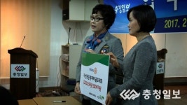 [충청TV영상] 국제로타리 3740지구, 초록우산 어린이 재단에 의료비 기금 전달