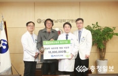 이상주 내과의원 이상주 원장, 충남대병원발전기금 1000만원 기부