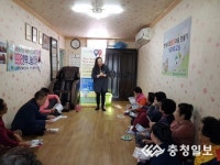 사랑방에 맞춤형 복지 소문내기 추진