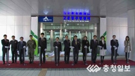 [충청TV영상]세종특별자치시, 고운동 주민센터 개청식가져
