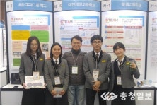 대전제일고, 2016 STEAM R&E 페스티벌 최우수과제 선정