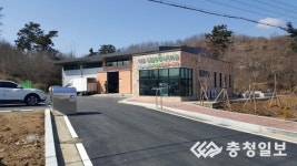 소각장 폐열 활용 마을 세탁소 운영