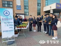 행복한 학교 함께 만들어요