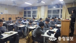 아산중학교,야간공부방 해넘이 학습 캠프 개강