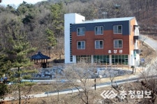 충주 산림휴양관 내달 오픈