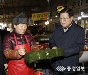 태안군 서부재래시장  중기청 공모 선정 5억 확보