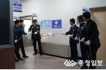 선거사범 수사상황실 설치  서산署, 24시간 단속체제 가동