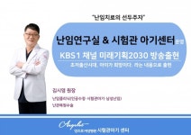 천안 앙즈로여성병원 개원 책임 진료 앞장설 것