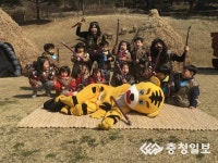 사냥체험 하며 구석기로 떠난 시간여행