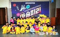 [2017어린이뮤지컬 마술피리] YWCA 어린이집
