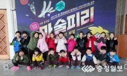 [2017어린이뮤지컬 마술피리] 내덕어린이집